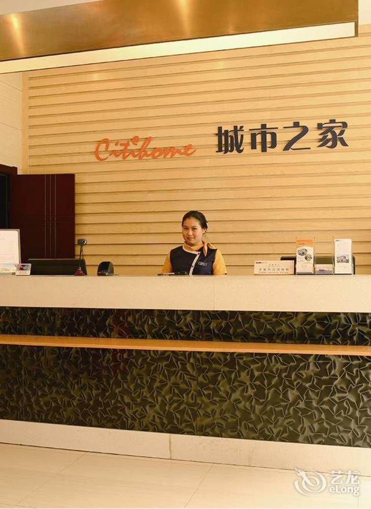 Citihome Hotel Chaohu Exterior foto